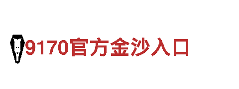 6566体育app官方网站-专业观光旅游企业